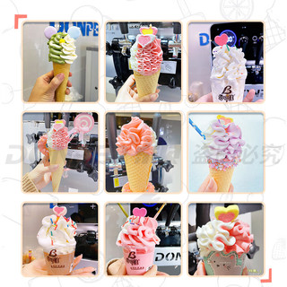 DONPER 东贝 软冰淇淋机商用冰激凌机雪糕机炒酸奶甜筒机冰棒机全自动奶茶店台式冰激淋机CKX60-A19
