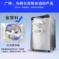 GUANGSHEN 广绅电器 硬冰淇淋机商用小型移动 全自动硬冰激凌机器可拉花造型 台式BQ612T