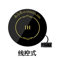 冠为(GUDVES)2000W商用火锅电磁炉 288MM嵌入式圆形线控按键式酒店火锅店专用