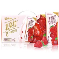 MENGNIU 蒙牛 6月蒙牛真果粒250g*12盒整箱草莓果粒黄桃果粒含乳饮料