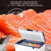 Haier 海尔 冰柜零下-60/70度超低温速冻柜家用商用冰箱速冻机151L升冷柜