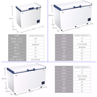 海尔冰柜零下-60/70度超低温速冻柜家用商用冰箱速冻机151L升冷柜