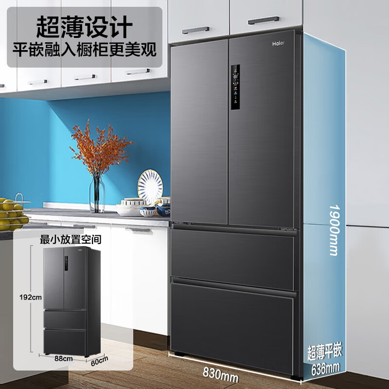 冰箱怎么买便宜又好用 64e77aa8ec3641194.jpg