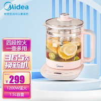 Midea 美的 养生壶 多功能电水壶 1.5升 MK-GE15X11