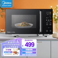 Midea 美的 PC2323W 变频烧烤微波炉  25L