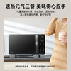 Midea 美的 C20 微波炉烤箱一体机 20升