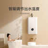 Xiaomi 小米 米家智能零冷水燃气热水器18L S2