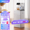 MORFUN 魔凡 茶吧机饮水机家用高端客厅用 多功能可调温下置式桶装水烧水一体机