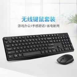HP 惠普 无线鼠标键盘套装惠普无线鼠标静音键盘配鼠标垫游戏办公电脑外设  键鼠套装+鼠标垫