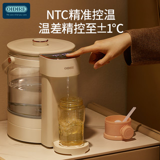 OIDIRE 奥帝尔 恒温热水壶婴儿冲奶家用专用智能泡奶机自动定量出水调奶器