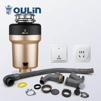 OULIN 欧琳 厨房垃圾处理器OL-KDS560-CT