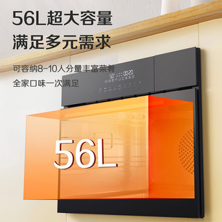 Panasonic 松下 旗舰大容量家用嵌入式高温蒸箱烤箱蒸烤一体机烘焙56升SC9BMB