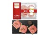 PLUS会员：Huadong 华东 美国谷饲牛肉饼 750g