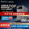 沁园净水器400G家用厨房反渗透自来水过滤器纯水机