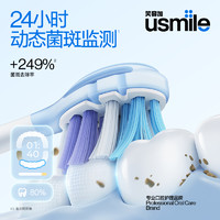 usmile 笑容加usmile电动牙刷男女成人自动情侣款罗马柱礼盒装Y10PRO