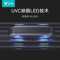 百亿补贴：VIOMI 云米 新一级1.5匹变频冷暖 除菌智能互联节能省电挂机空调 Super2S