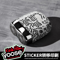 yoose/有色防水双头充电式剃须刀礼盒装小巧便携式