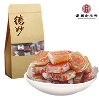 德妙猪油糖400g广东潮汕特产怀旧手工软糖特色零食猪油糖海丰