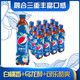 pepsi 百事 太汽 可乐 白桃乌龙味 500ml*12瓶