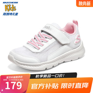 SKECHERS 斯凯奇 2023年夏季女童魔术贴运动鞋儿童透气休闲鞋大童鞋319300L