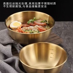 法兰晶 韩式不锈钢冷面碗带刻度家用水果沙拉碗拌饭碗ins风餐具