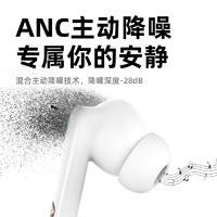 音贝奇真无线蓝牙耳机2023新款anc主动降噪运动入耳式男女高音质