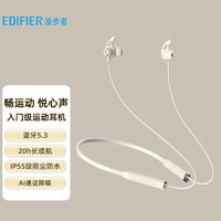 EDIFIER 漫步者 W200BT Plus 磁吸入耳式 无线运动蓝牙线控耳机 手机耳机 音乐耳机 带麦可通话