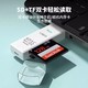 USB3.0高速多功能读卡器多功能合一SD/TF卡转换器高速连接内存传输插卡U盘手机单反相机行车记录仪储存卡通用