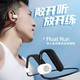 有券的上：SONY 索尼 Float Run开放式无线蓝牙耳机WI-OE610 新款运动跑步