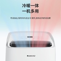 GREE 格力 移动空调 1.5匹冷暖