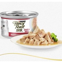 FANCY FEAST 珍致 猫罐头 80g*3罐