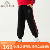 Kappa Kids卡帕儿童裤子2023春装新款男女童卫裤中大童运动休闲裤束 黑色 120