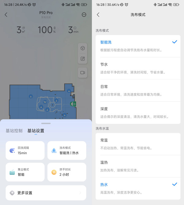 国民机皇石头P10 Pro 来袭：极限贴边，热水洗布，AI避障，制霸3K+价位段