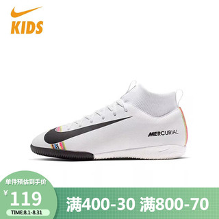 NIKE耐克童鞋大童耐磨高帮足球鞋AJ3110-109 32