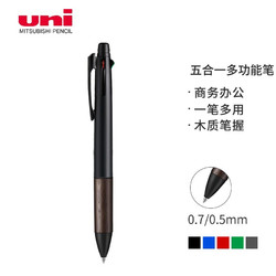 uni 三菱铅笔 三菱 MSXE5-2005 按动式圆珠笔 黑色 0.5mm