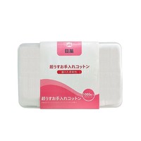 日风 日本进口日风超薄柔肤湿敷补水卸妆清洁化妆棉洁面不残留1000片