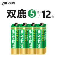 sonluk 双鹿 碱性电池5号7号电池2粒
