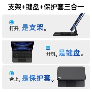 Nimin 妙控键盘 苹果ipad pro/air4/5平板保护套 磁吸悬浮蓝牙键盘保护壳一体式 云端白 11英寸Pro
