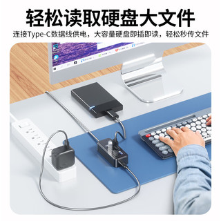 acer 宏碁 USB3.0分线器4口扩展坞HUB集线器延长线转换一拖四带供电口笔记本台式机多接口拓展1.5米