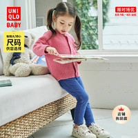 UNIQLO 优衣库 婴幼儿男宝女宝 紧身裤(宽松版仿牛仔打底裤)460775/455062