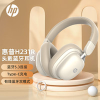 HP 惠普 无线蓝牙耳机头戴式全包不夹耳高档跑步运动学生2023款H231R