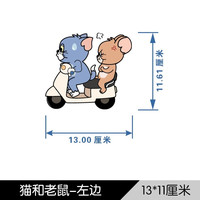 润华年汽车贴纸 猫和老鼠纸汤姆猫可爱创意个性卡通装饰划痕遮挡 猫和老鼠电动车13*11厘米左边