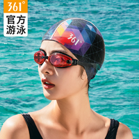 361° 新款泳帽成人时尚专业舒适长发游泳帽子不勒头男女通用布帽
