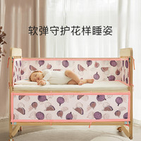 babycare 婴儿床床围四季可用软包挡布透气防撞可拆洗宝宝床上用品