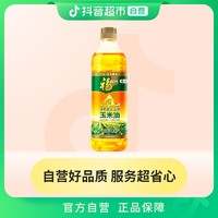 抖音超值购：福临门 玉米油非转基因黄金产地玉米油900ml×1瓶中粮小瓶食用油