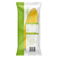 抖音超值购、移动端：十月稻田 黄糯鲜玉米 2.2kg