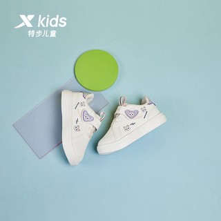 XTEP 特步 童鞋2023年春秋新款儿童板鞋男小童运动鞋耐磨防滑女童休闲鞋