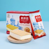 88VIP：SIAPHYA 索菲亚 威化夹心冰淇淋牛奶口味65g*16支冰激凌雪糕