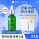  COSMETIC SKIN SOLUTIONS 希妍萃 橄榄积雪草精华液 30ml　