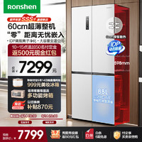 Ronshen 容声 BCD-509WD2FPQLA 风冷十字对开门冰箱 509L 雅士白